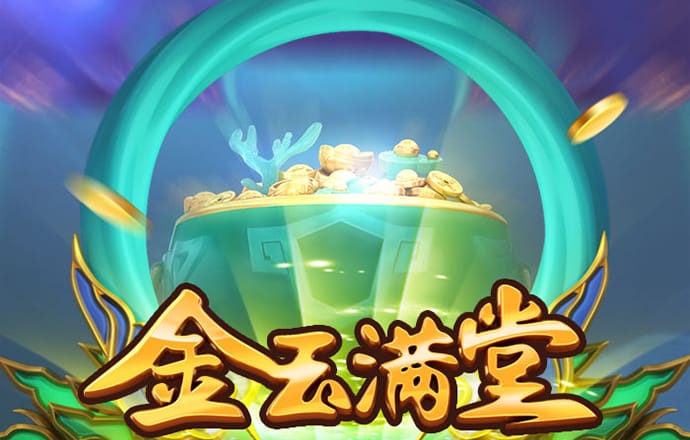 31399金沙娱场城